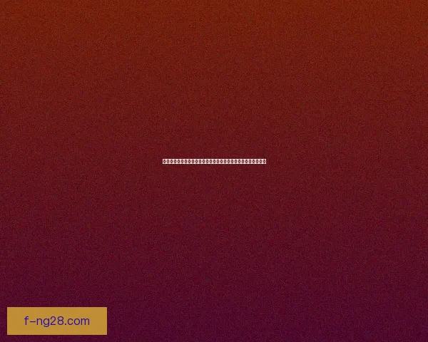 基于数据模型与赛程分析的世界杯出线形势综合精准预测方法研究